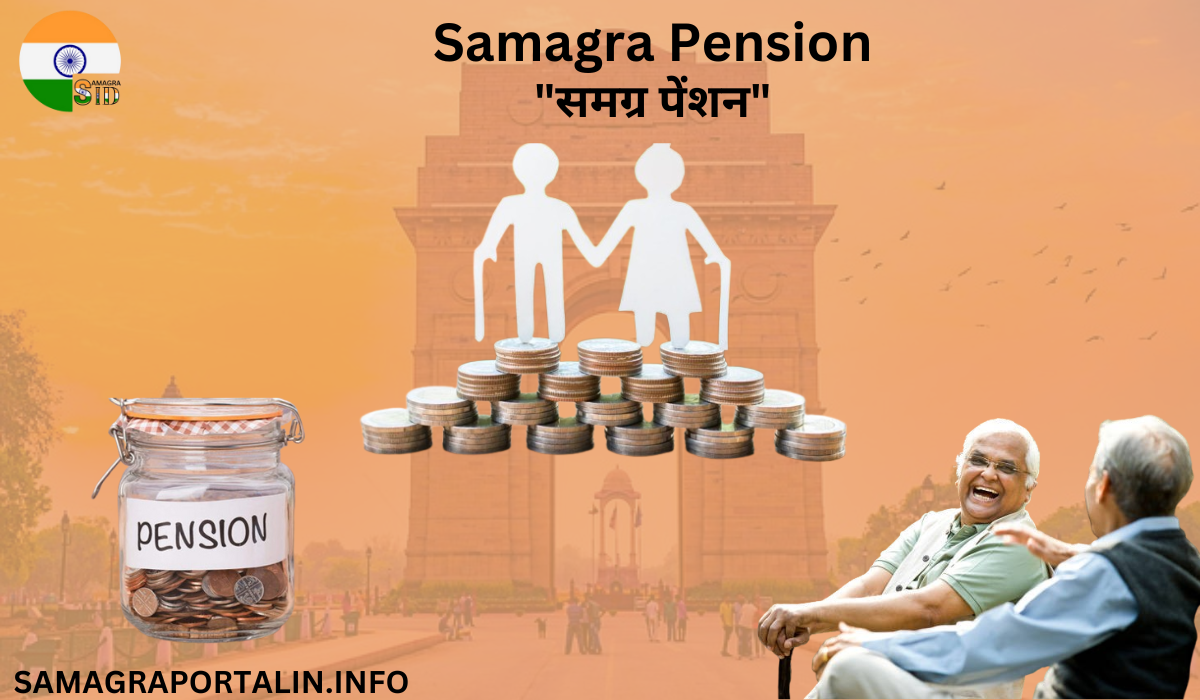 Samagra Pension